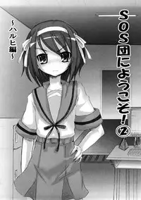 [Kishiri Toworu] Platonic Girl