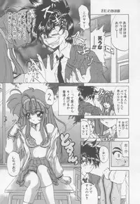 [Kotogi Raura] Xday Evolution