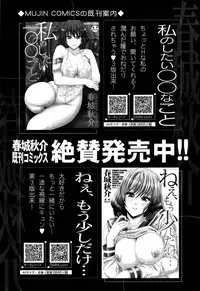 COMIC Mugen Tensei 2015-06