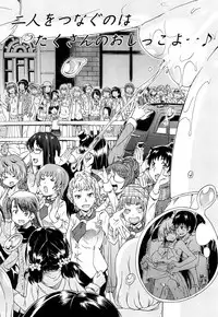 COMIC Mugen Tensei 2015-02 [Digital]