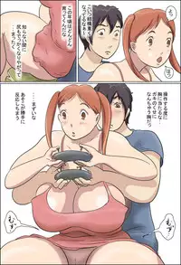 [Zenmai Kourogi] Aijou Rinkai Toppa Kazoku