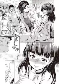 [E-Musu Aki] Toroman Style [Digital]