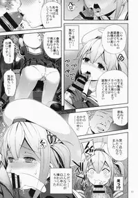 (C87) [Aoiten (Aoten)] Harusame-chan Kikiippatsu!! (Kantai Collection -KanColle-)