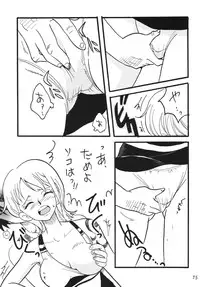 [Ginmomodou (Mita Satomi)] Koukai Nisshi DX (One Piece) [Digital]