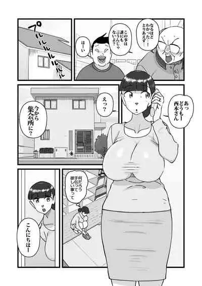 Hitodzuma yusa misa bu saku soushuuhen