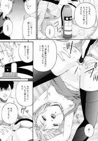 [Anthology] Oshiri Senmonten