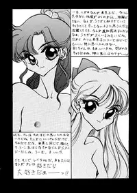 [Getsumen Chakuriku (Kuou Shiki, Miisaka)] Lunatic Libido (Bishoujo Senshi Sailor Moon)