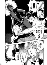 [Juichi Iogi] Reinou Tantei Miko / Phantom Hunter Miko 04