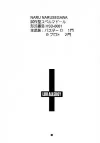 [Chimeishou (Ami Hideto)] LUV ALLERGY:REMIX (Love Hina)