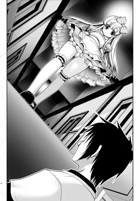 Naka ni Dashichau Koibito Gokko