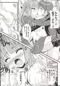 [SHINSHIN] Shinshin Nijigenron | Mind and Body Two Dimension Theory