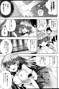 COMIC Potpourri Club 2014-01