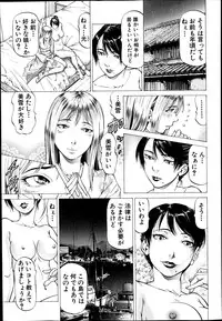 BUSTER COMIC 2014-09