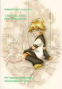 (C77) [DolceCanto (Nankiki, Kitani Ikari)] Sweet Drug 2 (VOCALOID)