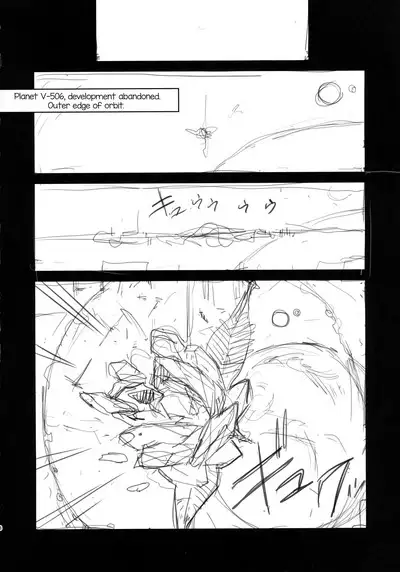 Sex Sphere Organelle 4