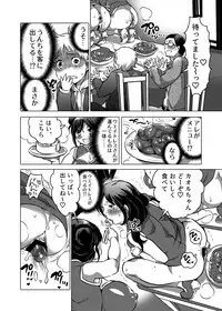 Onee-chan BuryuBryu Shite