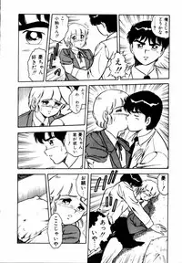 [Shinozaki Rei] Night Mare Vol. 1