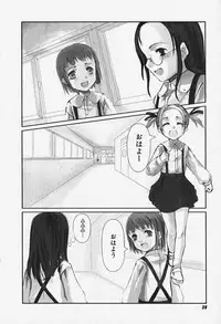 [Anthology] FLAT STYLE