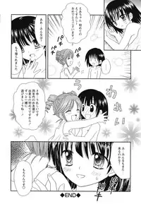 [Anthology] Youjoku no Utage 2