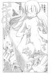 [Dancing Cat (Itosugi Masahiro)] Ashita mo Nadja (Ashita no Nadja)