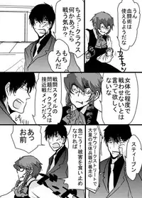 [Tama] 腐向け 血界漫画 クラウス受 BPB編その7 (Kekkai Sensen)