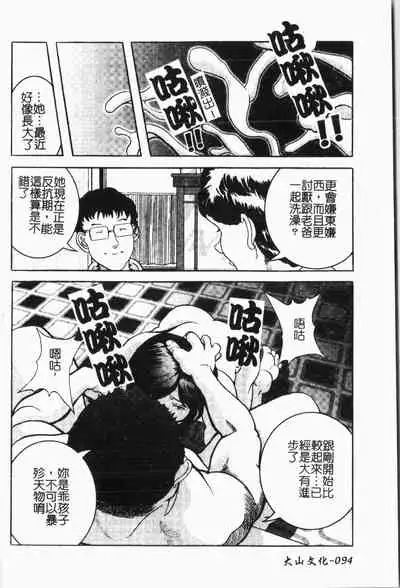 - Himitsu no Houkago