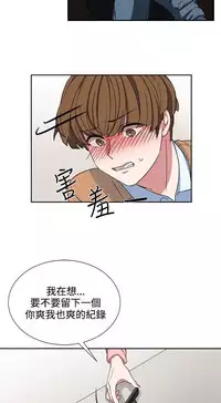 中文韩漫 奴家思想 Ch.0-15 [Chinese]