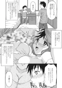 [Kagura Yutakamaru] Shitagariya