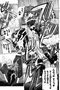 [Drill Jill] Jill Max!!