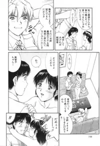 [Tenyou] Back All-right Mina-chan! 2