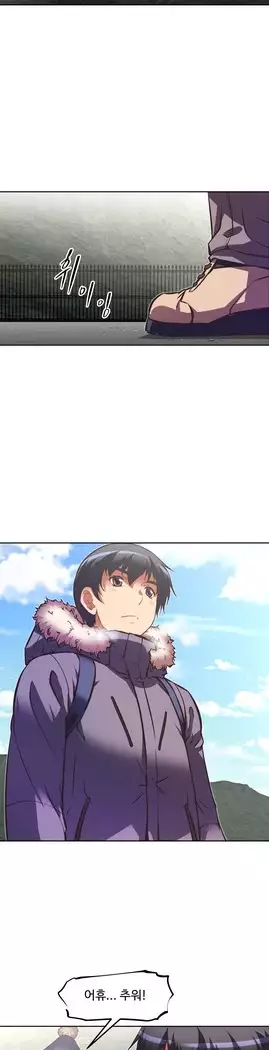 Brawling Go Ch.53-65