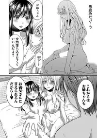 [Harusawa] Nisemono Kazoku