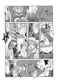 [Nekogen] Gokinjo Loli Kyonyuu