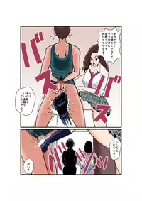 [Pecan (Makunouchi)] Burei Girl