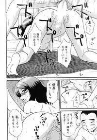 [Shinkuukan] CosDeli CosPlay-Delivery-Health