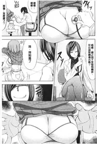 [Kinntarou] Kankin Jusei File | 監禁受精機密檔案 [Chinese]