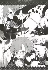 (C77) [GALVAS (Kamiyoshi)] Show me your shadow (PERSONA 3)