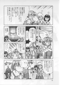 [Deep Purple' 72] Saint Shower