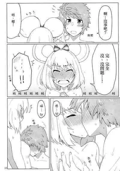 Vikala-chan to yumenokuni de