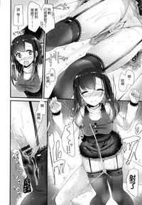 [Oouso] Knee High Sex + Toranoana Gentei Tokuten [Chinese]