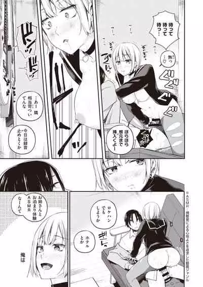 WEEKLY Kairakuten 2021 No.05