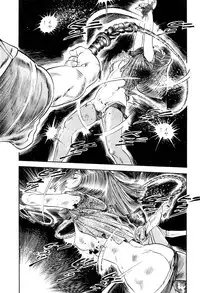 [Takashi Ishii] Maraque