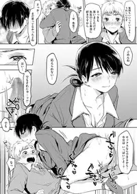 COMIC Megastore Alpha 2014-08 [Digital]