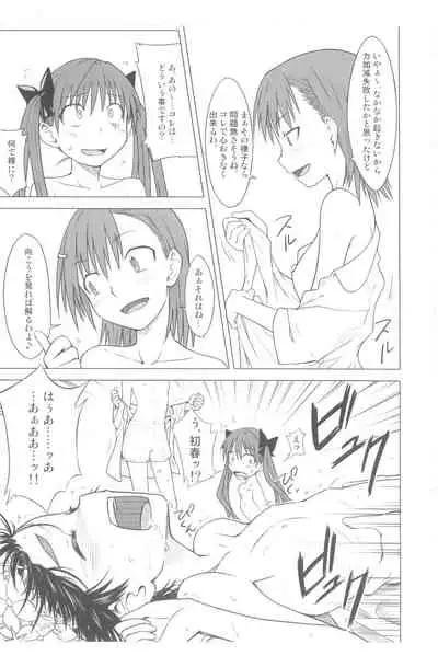 Toaru Junan no Judgment