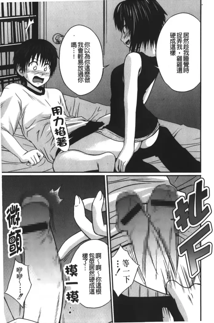 Jitsuane Soukan Root