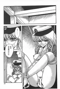 [Anthology] TEA TIME 6