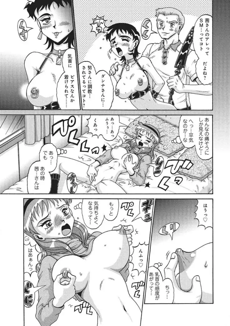 WEB Han Comic Geki Yaba! Vol.83