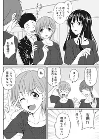 Monthly Vitaman 2017-04 [Digital]