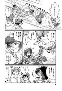 [Hotta kei] OL Ways 2