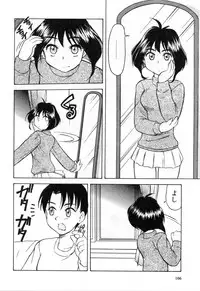 [Okamura Morimi] Haha Koi
